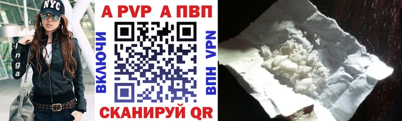 наркота  Купино  Alpha PVP кристаллы 