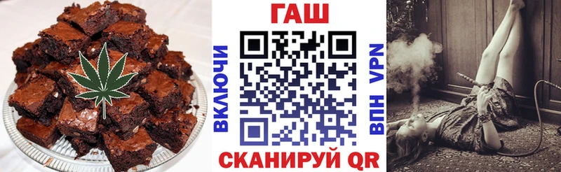 Печенье с ТГК конопля  Купино 