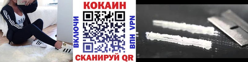 Cocaine Колумбийский  мега ссылка  Купино 