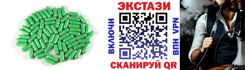 Экстази ешки  мега tor  Купино  даркнет сайт 