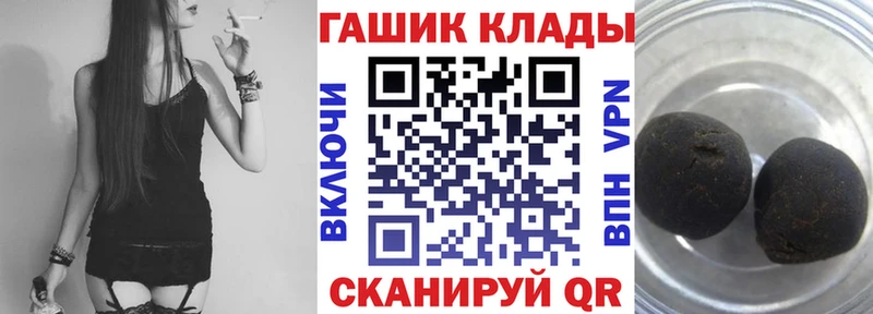 Гашиш убойный  kraken ТОР  Купино 