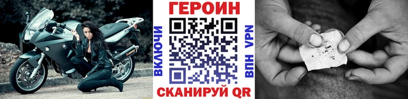 Героин белый  Купино 