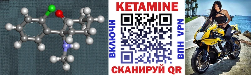 КЕТАМИН ketamine  Купино 