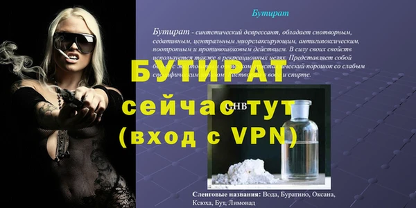 мефедрон Балабаново