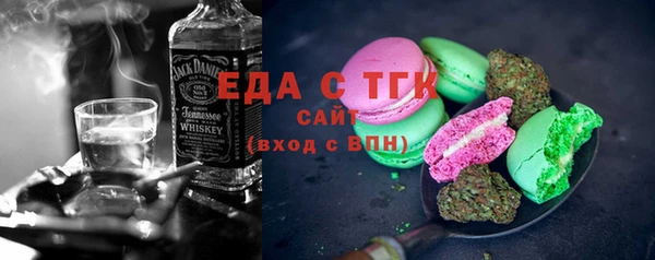 метамфетамин Богородицк