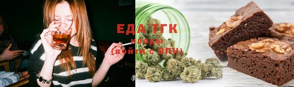 MESCALINE Богородск