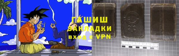 спиды Грязовец