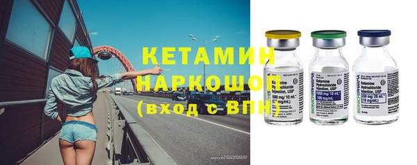 метамфетамин Богородицк