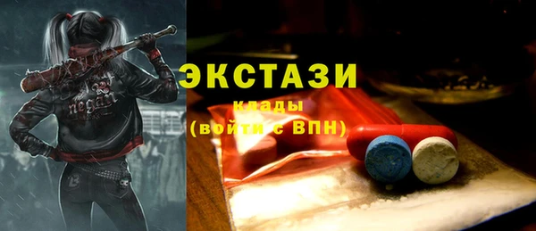 мефедрон VHQ Белокуриха