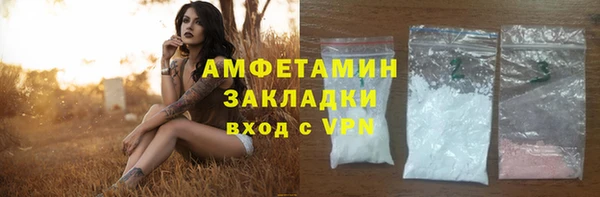метамфетамин Богородицк