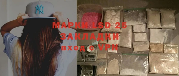марки lsd Белоозёрский