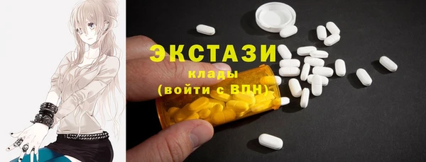 марки lsd Белоозёрский