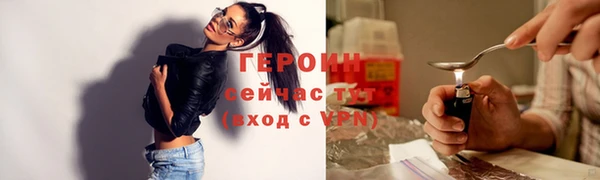 метамфетамин Богородицк
