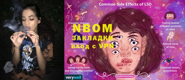 мефедрон VHQ Белокуриха