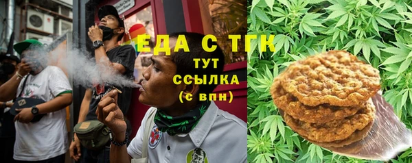 марки lsd Белоозёрский