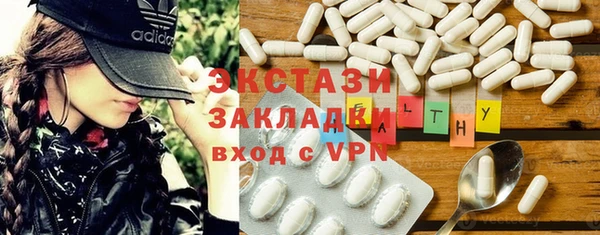 мефедрон VHQ Белокуриха