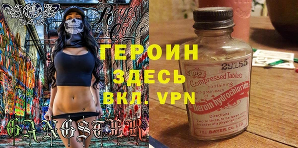 MESCALINE Богородск