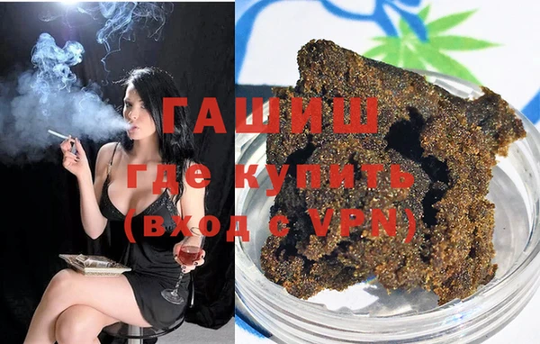 мефедрон VHQ Белокуриха