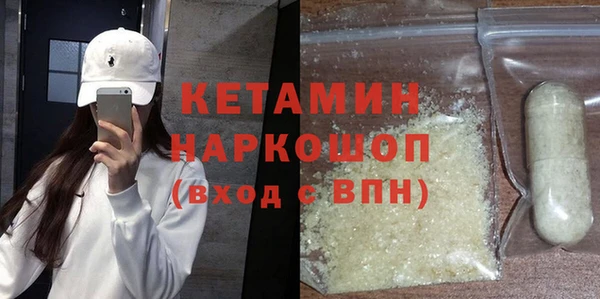 мефедрон VHQ Белокуриха