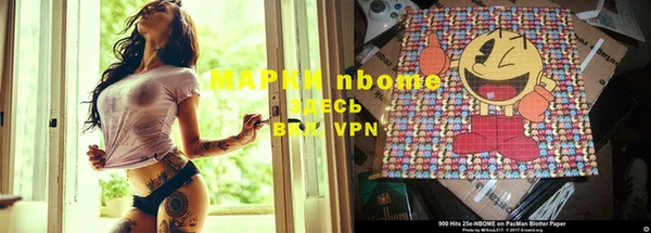 мефедрон VHQ Белокуриха
