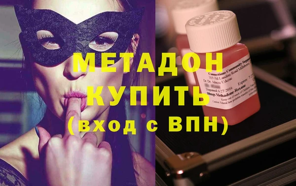 метамфетамин Богородицк