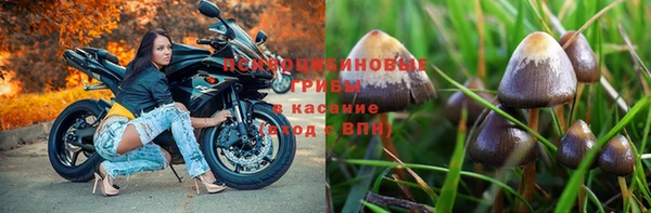 мефедрон VHQ Белокуриха