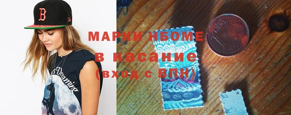 MESCALINE Богородск