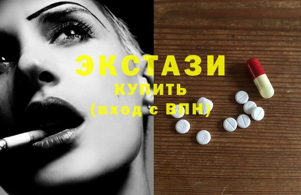 марихуана Грязи