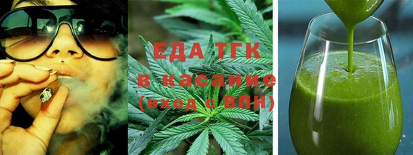MESCALINE Богородск