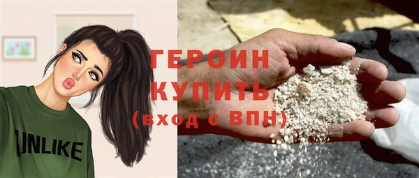 марки lsd Белоозёрский