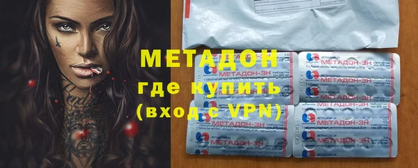 мефедрон VHQ Белокуриха