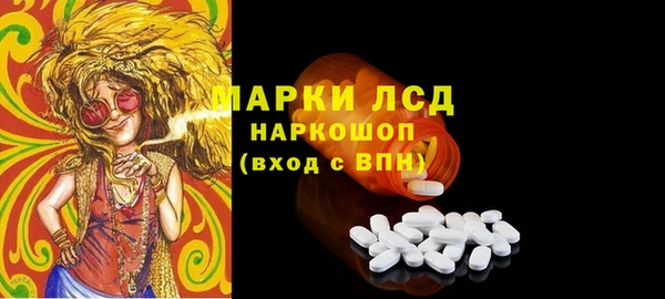 марихуана Грязи