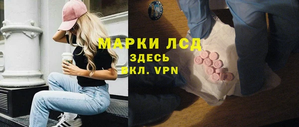 мефедрон VHQ Белокуриха