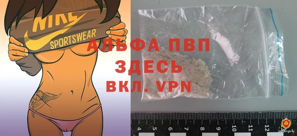 мефедрон VHQ Белокуриха