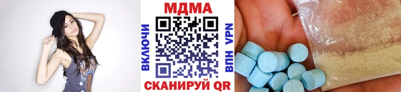 где купить наркотик  Купино  MDMA молли 