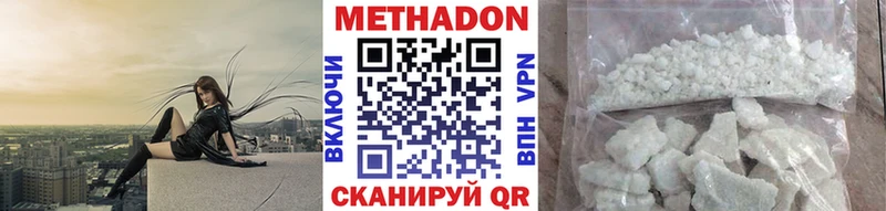 Метадон мёд  сколько стоит  Купино 