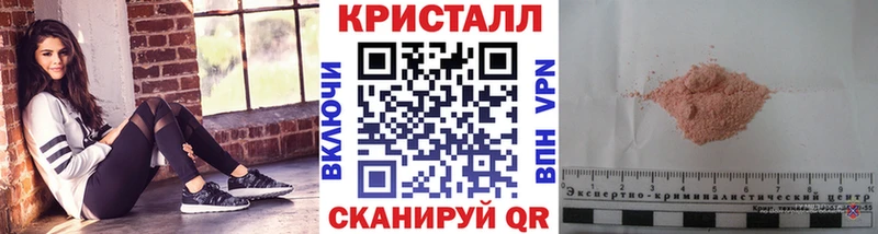 Метамфетамин Methamphetamine Купино