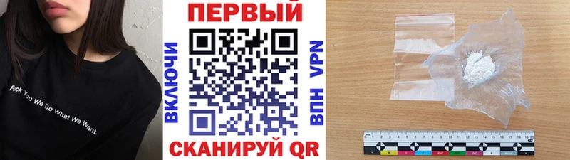Первитин мет  Купино 