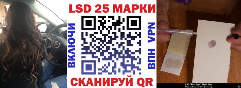 купить наркотики сайты  Купино  Марки 25I-NBOMe 1,5мг 