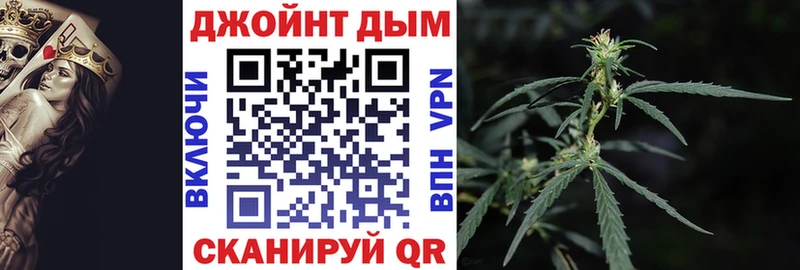 Каннабис Ganja  Купино 